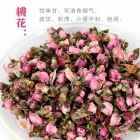 桃花茶3