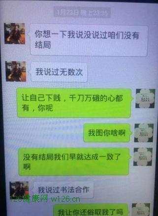 高僧治病玷污信女致其怀孕却不承认